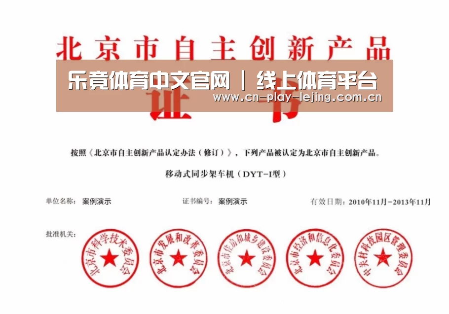 荣誉证书三