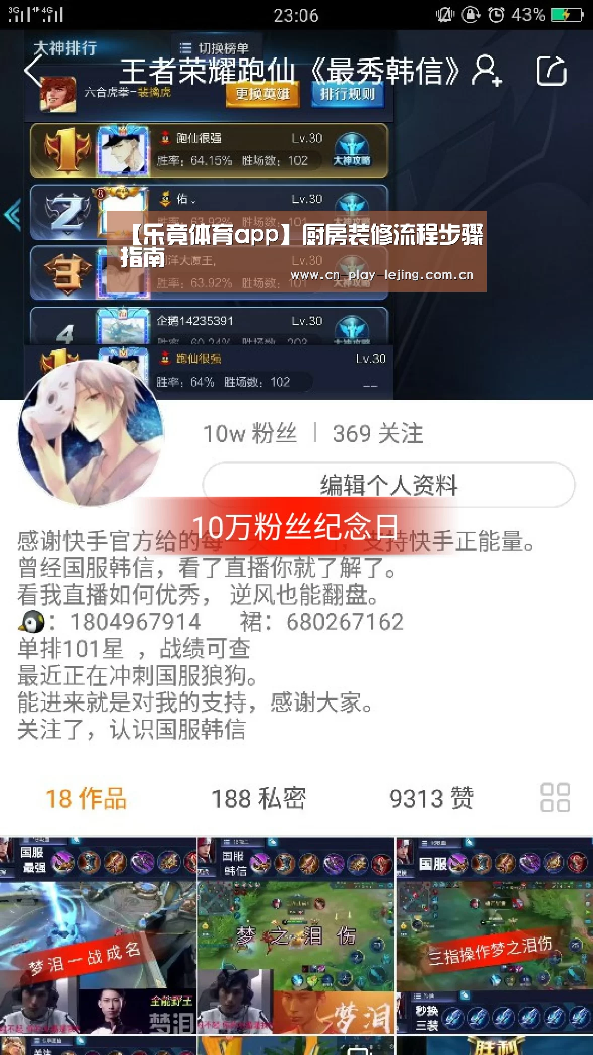 【乐竟体育app】厨房装修流程步骤指南(图2) 乐竟体育官网