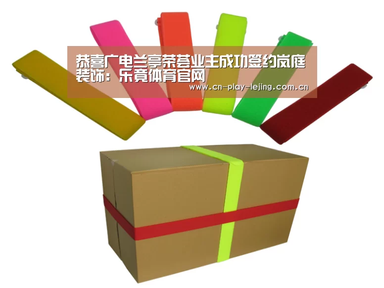 恭喜广电兰亭荣荟业主成功签约岚庭装饰:乐竟体育官网(图2) 相信品牌