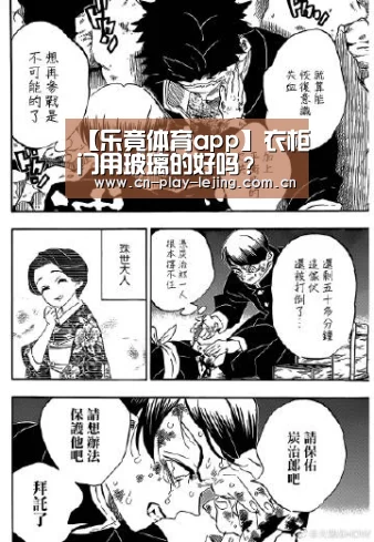 乐竟官网