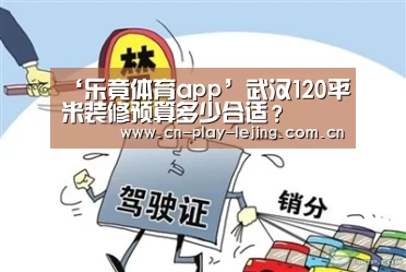 乐竟官网