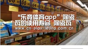 乐竟体育官网