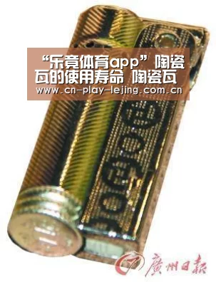 乐竟体育官网