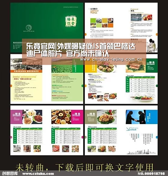 乐竟体育官网